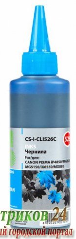 Чернила Cactus CS-I-CLI526C голубой 100мл