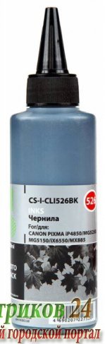 Чернила Cactus CS-I-CLI526BK черный 100мл