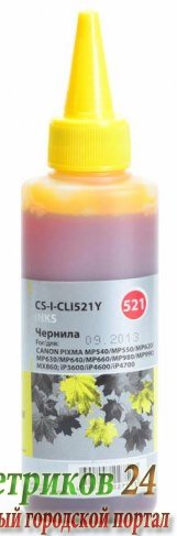 Чернила Cactus CS-I-CLI521Y желтый 100мл