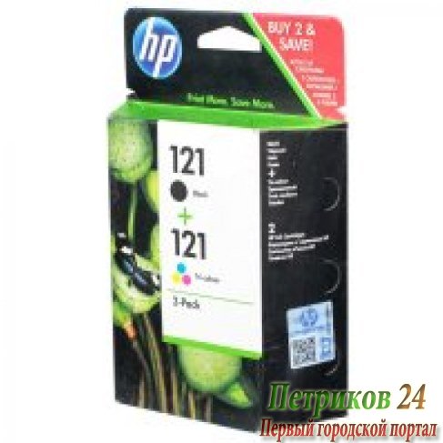 Набор картриджей HP CN637HE (№121) (CC640HE + CC643HE)