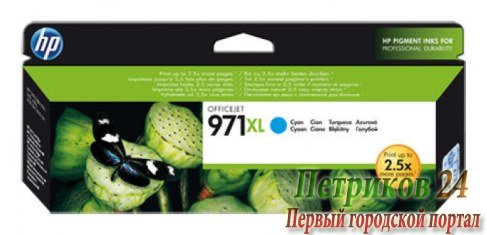 Картридж HP CN626AE №971XL голубой