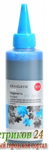 Чернила Cactus CS-I-CL511C голубой 100мл