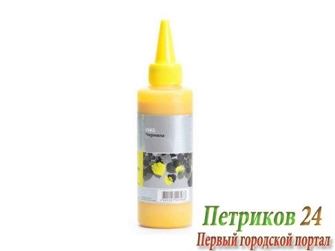 Чернила Cactus CS-GI490Y желтый 100мл