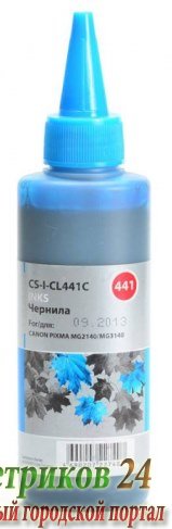 Чернила Cactus CS-I-CL441C голубой 100мл