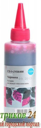 Чернила Cactus CS-I-CH564M пурпурный 100мл