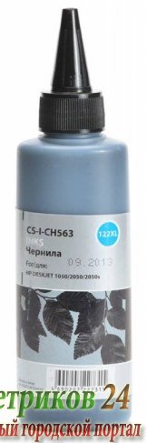 Чернила Cactus CS-I-CH563 черный 100мл