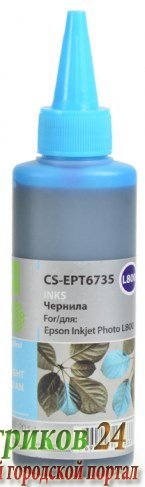 Чернила Cactus CS-EPT6735 100 мл светло-голубой