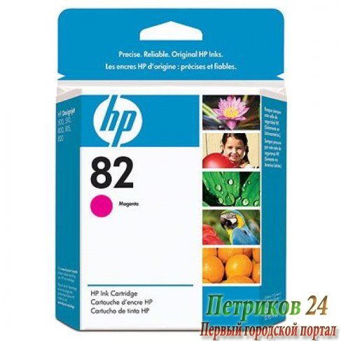 Картридж HP CH567A №82