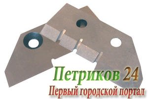 Комплект ножей к ледобуру ЛР-150