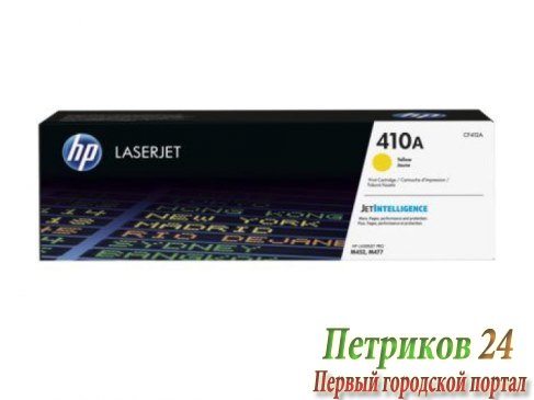 Картридж HP CF412A желтый