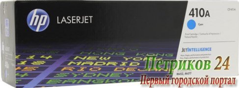 Картридж HP CF411A