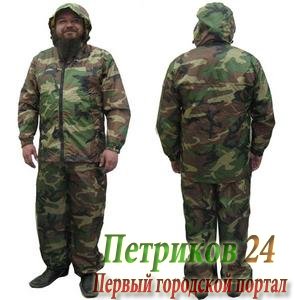Костюм"Дождь"(куртка+брюки)
