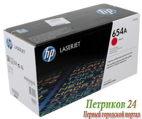 Картридж HP CF333A №654A