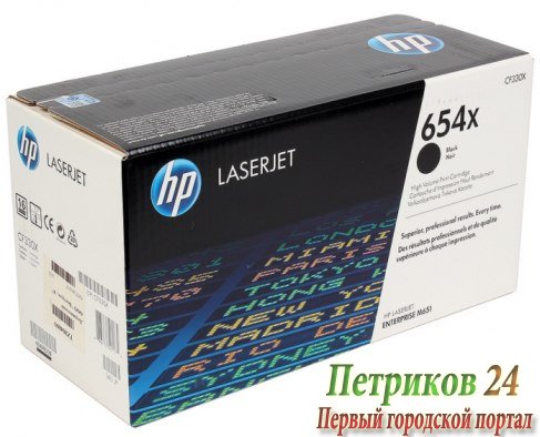 Картридж HP CF330X