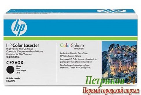 Картридж HP CE260X