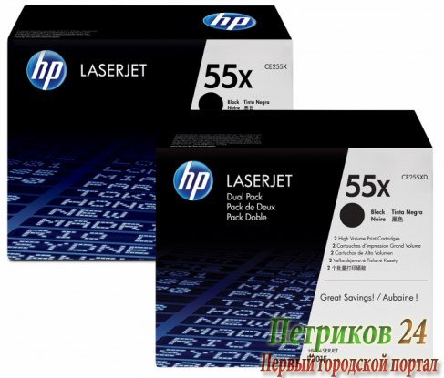 Картридж HP CE255XD