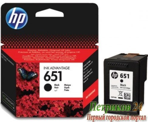 Картридж HP C2P10AE №651