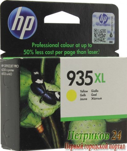 Картридж HP C2P26AE №935XL