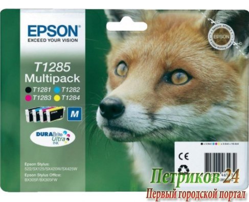 Набор картриджей Epson C13T12854010