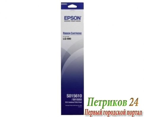 Картридж Epson C13S015610BA
