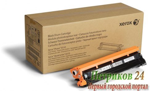 Фотобарабан XEROX 108R01419