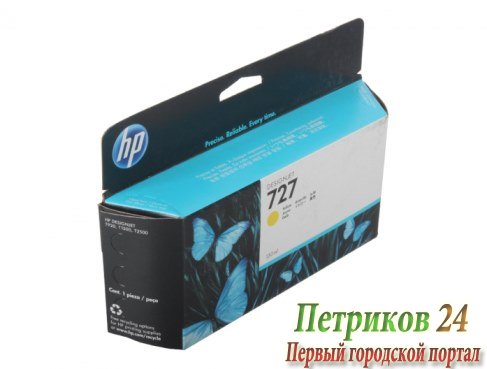 Картридж HP B3P21A №727