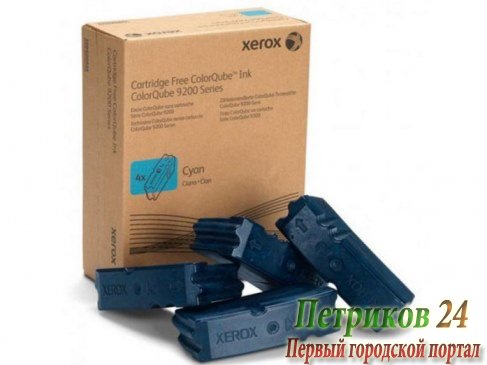 Чернила твердые XEROX 108R00837