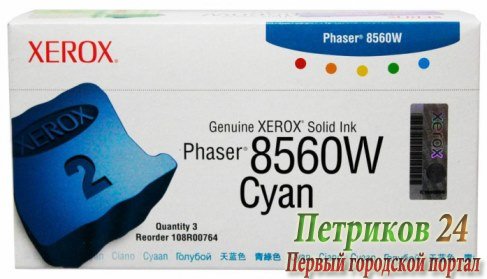 Тонер XEROX 108R00764