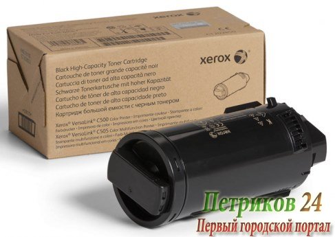 Тонер-картридж XEROX 106R03887