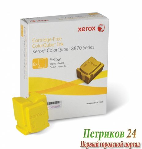 Чернила твердые XEROX 108R00960