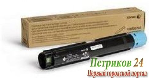 Тонер-картридж XEROX 106R03748