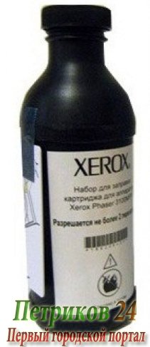 Тонер XEROX 106R02774