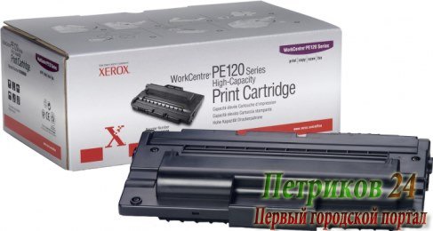 Картридж XEROX 013R00606