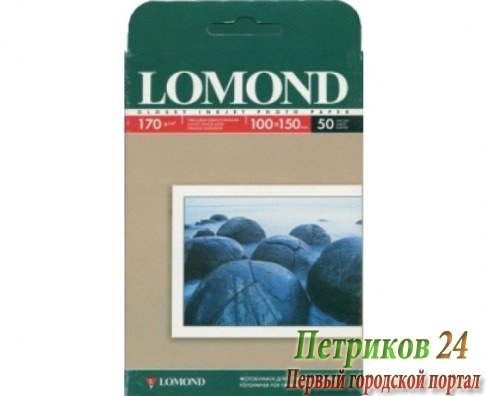 Фотобумага LOMOND 0102150