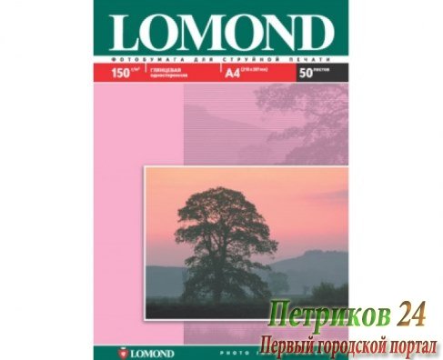Фотобумага LOMOND 102018