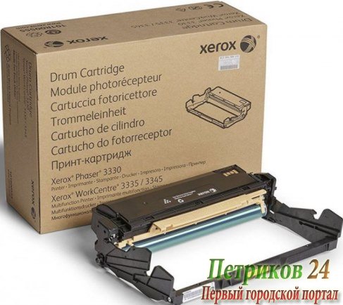 Фотобарабан XEROX 101R00555