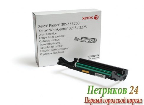 Фотобарабан XEROX 101R00474