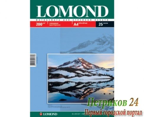 Фотобумага LOMOND 0102046