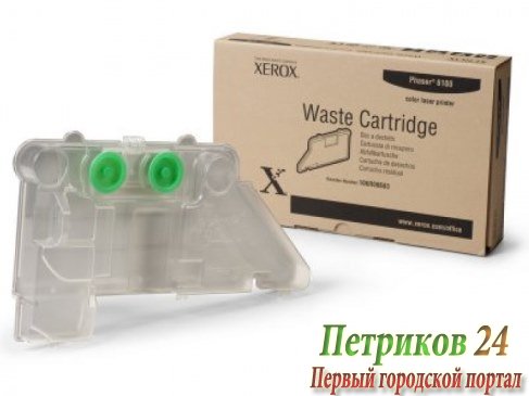 Контейнер для отработанного тонера XEROX 008R13036