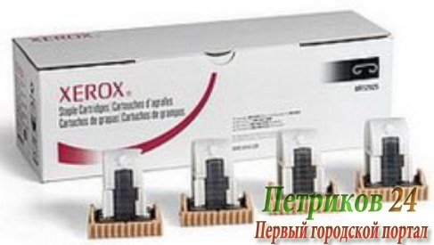 Тонер-картридж XEROX 008R12964, 050K51250