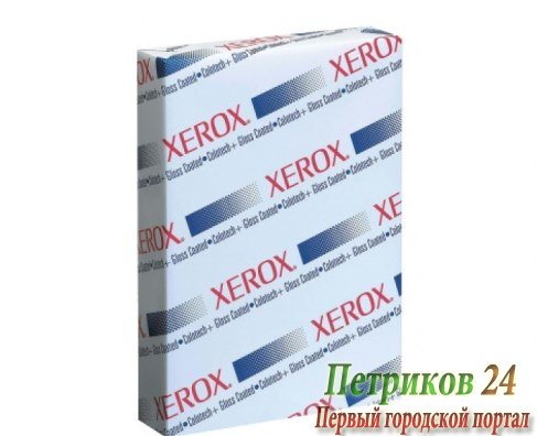 Бумага для принтера XEROX 003R90338