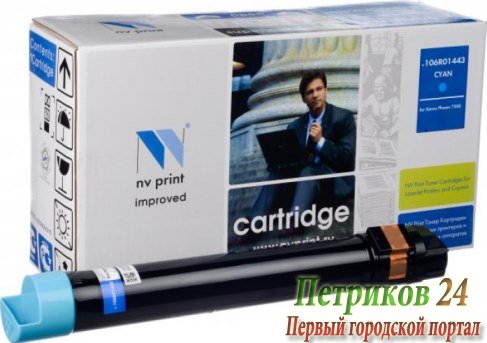 Картридж NV-Print совместимый Xerox 106R01443