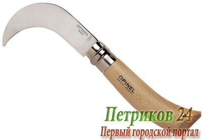 Нож OPINEL  с крив.лезвием 10.0 см. (000657)