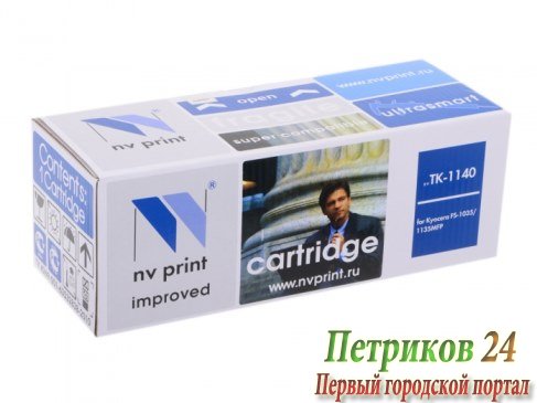 Картридж NV-Print совместимый Kyocera TK-1140