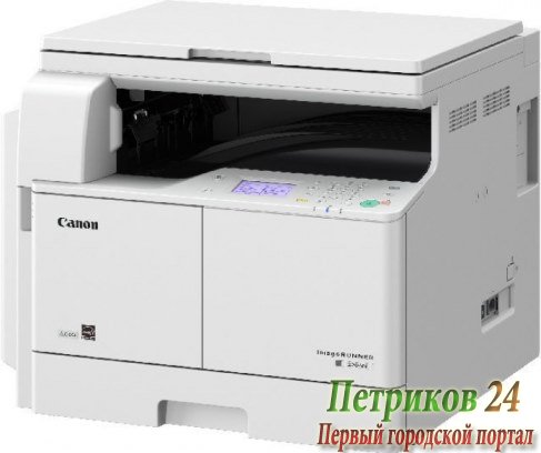 Копир Canon imageRUNNER 2204