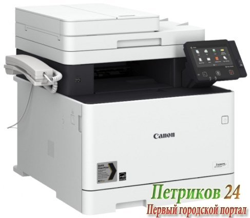 МФУ Canon i-SENSYS MF734Cdw 1474C028
