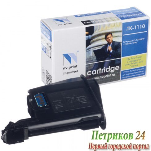 Картридж NV-Print совместимый Kyocera TK-1110