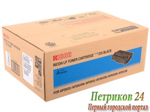 Картридж Ricoh с тонером тип 215