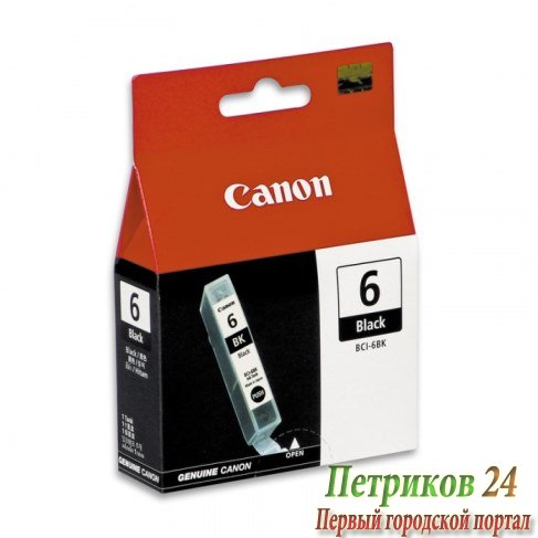 Картридж Canon ВСI-6BK 4705A002