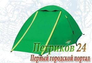 Палатка Campack Tent Forest Explorer 4